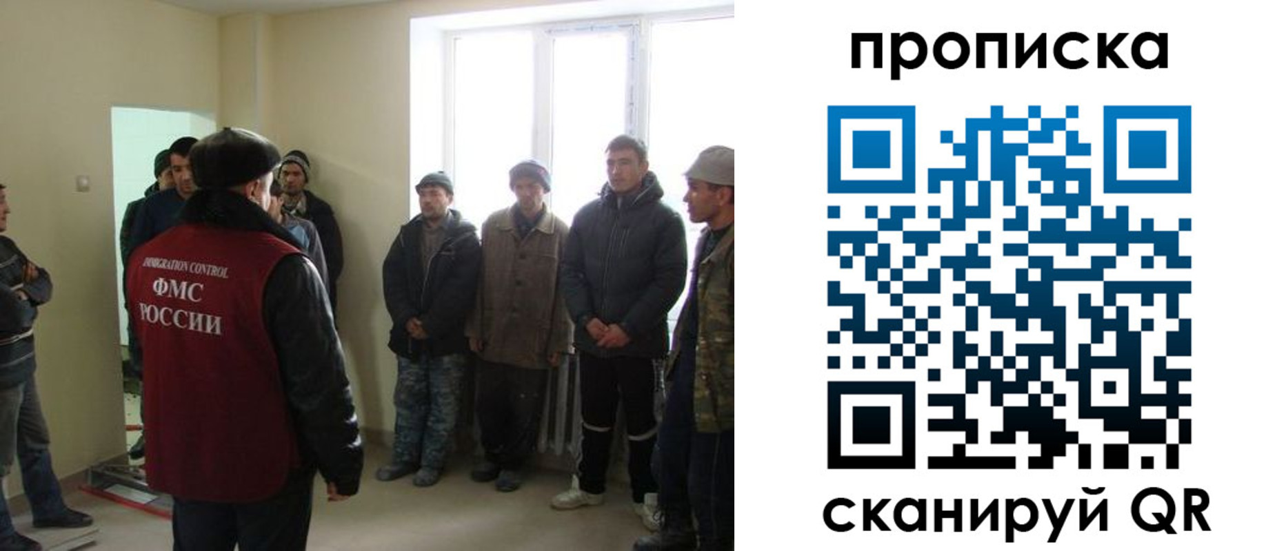 временная регистрация надежно в Ивановской области