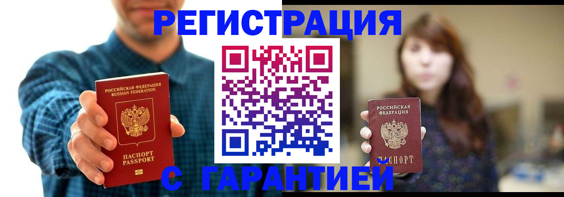 миграционный учет в Ивановской области