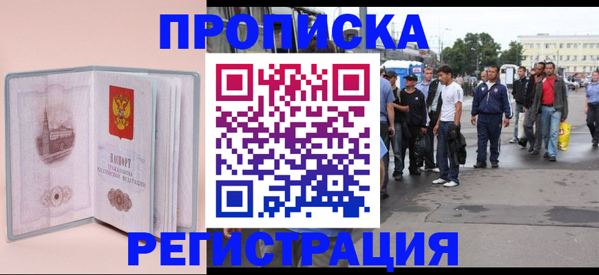 регистрация для школы в Ивановской области