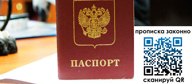 регистрация в Ивановской области регистрация в Ивановской области